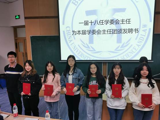 伟德betvlctor国际官网十八任学委会学生会全体大会顺利举行