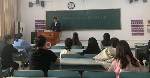 伟德betvlctor国际官网学委会主任团、学生会主席团提名会议顺利举行