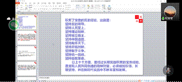 “职”面未来系列第十七讲——伟德官网公务员结构化面试一对一指导活动成功举办