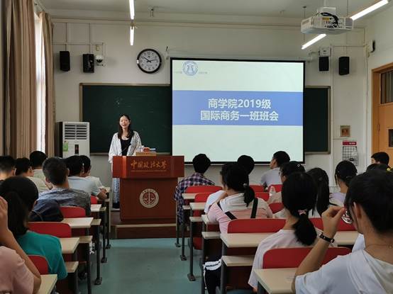 伟德betvlctor国际官网本科新生入学系列班会顺利举行